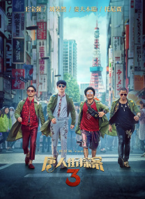 精品视频午夜一区二区